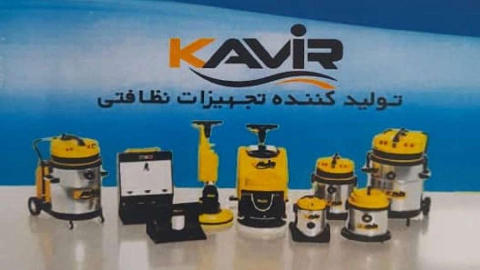 گروه صنعتی کویر